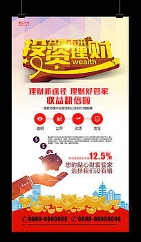 金融公司网站设计模板 专业、信任与科技的视觉呈现