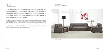 聚焦中国家具重镇乐从，匠心打造专业办公家具