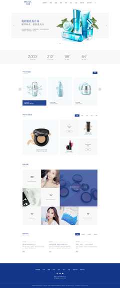 网页版式设计练习 从原则到实践的探索之旅