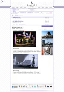 融合网页设计与电子商务经营 打造卓越线上商业体验