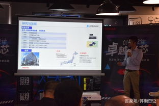 创新引领未来——2018年东芝存储VIP会员俱乐部北京沙龙活动网页设计解析